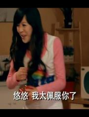 ★爱情公寓4★-视频在线观看- huaduo28-爱奇