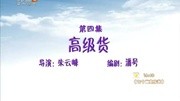 潘号-热门标签-高清视频在线观看-爱奇艺