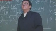 倪海厦 天纪图片