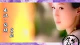 <em>风云才女</em>_视频在线观看-<em>爱奇艺</em>搜索