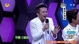 年代秀最新一期20140712图片