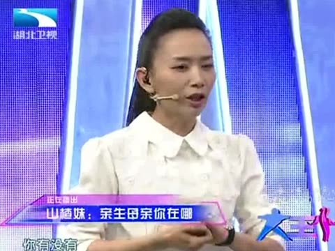 大王小王采访<em>山楂妹</em>_大王小王<em>山楂妹</em>_大王小