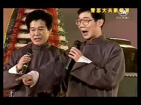 哪里可以下奇志大兵的相声小品啊_相声小品