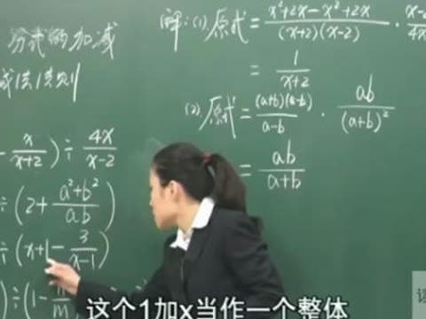 求黄冈中学的教学视频,数学和化学,要可以下载