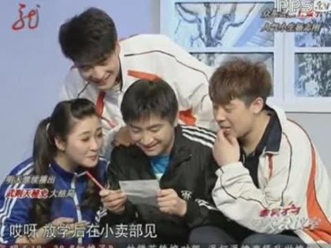 <em>爱笑会议室</em>《<em>那些年</em>我们一起追过的女孩》图片
