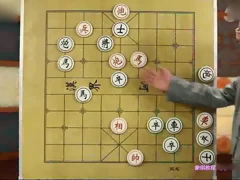 象棋入门教学视频 象棋入门教学视频