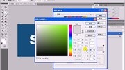 ps字体设计教程渐变和图层浮雕v字体样式文字中秋海报设计视频图片