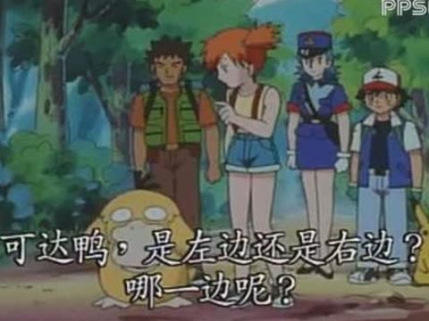 宠物小精灵第一部[全集]中文版_GBA