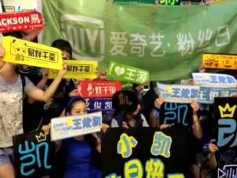 y阅 头条 _最新 娱乐头条 _ 娱乐头条tfboys  - 图片专