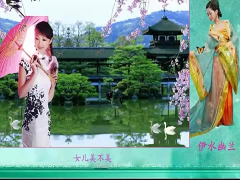 <em>女儿情</em>mtv<em>伴奏</em>图片_<em>女儿情</em>mtv<em>伴奏</em>_社会热点