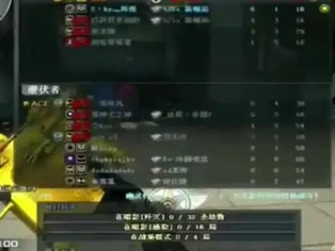 cf怎么鬼跳和听呼吸