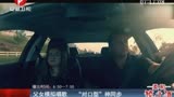 <em>父女对射</em>分娩高清下载【bnxy.net】_视频在线