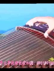 学古筝-热门视频在线观看-爱奇艺