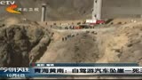 <em>黄南女</em>伴游Q2761880573即可_视频在线观看-