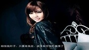 【紫夜解说】美女也要捡肥皂(上期)《叶梓萱密室逃脱》图片