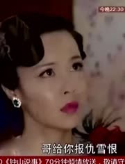 《我是英雄》谍战电视剧全集-视频在线观看-暴