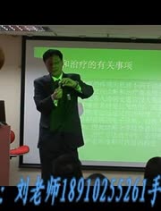 金弦浩针灸针-套管在线观看-视频开发正骨培javaweb推拿教程下载图片