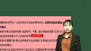 招教面试教师资格无生面试小学英语教师v教师试讲教材广西高中英语视频图片