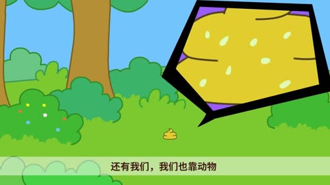 120 种子的好帮手